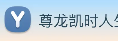 尊龙凯时人生就是博 logo